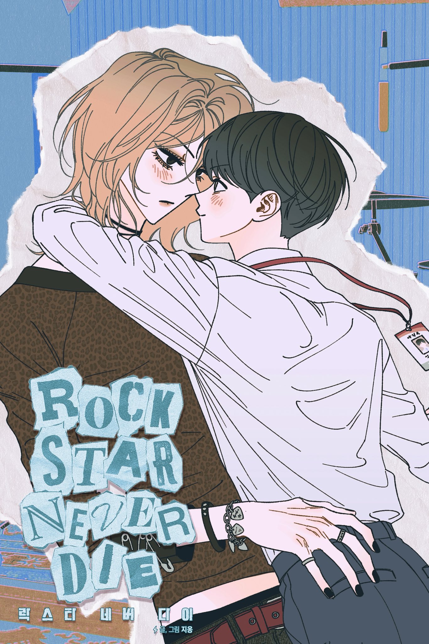 Rockstars Never Hẹo